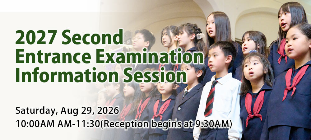 Entrance Examination Information Session