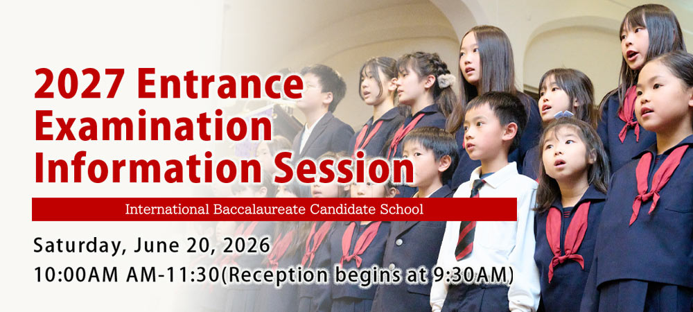 Entrance Examination Information Session